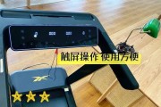 跑步机异响的维修方法（解决跑步机异响问题的有效措施）