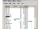 如何合理设置8GB虚拟内存数值（优化电脑性能）