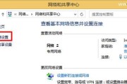电脑左下角的小人图标如何隐藏？
