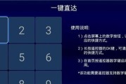 机顶盒播放器设置调整步骤是什么？