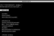 电脑全屏时上下黑屏如何调整？设置方法是什么？