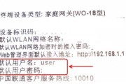天翼宽带登录入口设置路由器时的常见问题是什么？