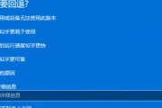 如何将Windows 10升级到Windows 11最新版？升级过程中常见问题解答？