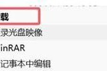 快启动U盘如何安装？小白如何轻松搞定系统重装？