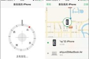 苹果电脑丢失后如何定位找回？