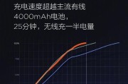 手机充电时如何更换拍照模式？操作步骤是什么？