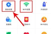 展兆随身wifi使用教程？如何设置网络连接？