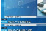 充电器爆炸可能的原因是什么？