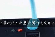无网时如何访问天翼网关界面？进不去网关界面怎么办？