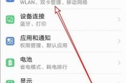 荣耀新品助力功能如何在苹果手机上使用？苹果手机如何使用荣耀新品助力？