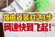 路由器设置限制抖音？如何设置华为路由器限制抖音？