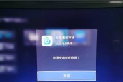 飞利浦电视如何安装第三方软件（详细教程）