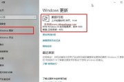 Win7系统备份与还原方法（简单易行的Win7系统备份还原教程）