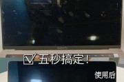 如何正确擦拭电脑屏幕（选择合适的清洁工具是关键）