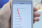 小米手机如何显示网速（了解小米手机的网速显示功能及使用方法）
