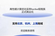 阿里云服务器如何实现性能优化？价格合理的情况下如何满足高要求？