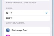 手机音量键拍照功能如何使用？