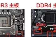 笔记本加内存条选择方法是什么？