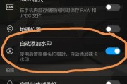 如何设置新苹果手机拍照以炫耀？