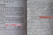 净水器电机霍尔故障的原因与解决方法（探索净水器电机霍尔故障的根源）