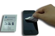 iPhone触屏失灵处理方法（解决iPhone触屏问题的有效方法及技巧）