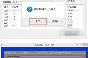 使用ISO制作U盘启动盘的方法（简单易行的ISO制作U盘启动盘教程）