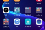 荣耀增强信号手机的设置方法是什么？效果如何？