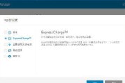 Dell笔记本退出制造模式的方法是什么？