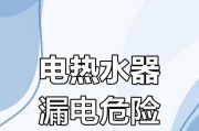 热水器工程用电量为何这么大？用电量大的原因是什么？