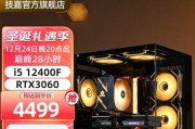 组装电脑i5配置推荐？如何选择适合自己的i5电脑配置？