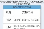 数字充电器解锁方法是什么？安全性如何？