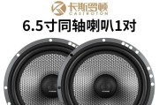汽车同轴音箱改装方法是什么？
