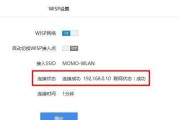 如何修改路由器的名称和密码（快速简单的方法和注意事项）