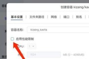 极空间服务器的使用方法是什么？