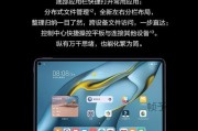 高通第三代8G平板电脑性能如何？