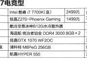 宿舍主机电脑如何配置显示器？