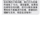 苹果手机支付在美国被禁用的原因是什么？