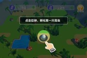淘汰模拟器软件安装步骤是什么？遇到问题如何解决？