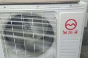 扬子空调维修多少钱？扬子空调维修费用是多少？