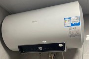 海尔落地热水器清洗方法（轻松掌握清洗技巧）