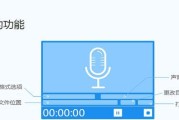 联盟电脑录制视频声音的方法是什么？