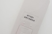 探究志高空调FF故障原因及解决方法（志高空调FF故障的症状）