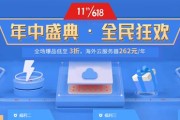 安讯云新年活动有哪些？首月低至6折起的附测评报告是什么？