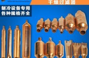 冰柜铜管怎么清洗？冰柜铜管清洗方法是什么？