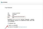 使用命令查询Win7序列号（简便快捷获取Win7序列号的方法）