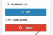 如何打开和接收PDF文件（简单操作和实用技巧分享）