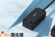 桌面充电器扩展坞是什么？它有哪些功能和用途？