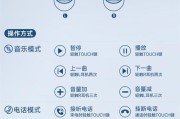 荣耀单只蓝牙耳机如何连接？连接步骤是什么？