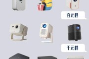 投影仪时间显示如何修改？步骤是否复杂？