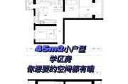 大屏幕45平方的价格是多少？购买时需要注意哪些问题？